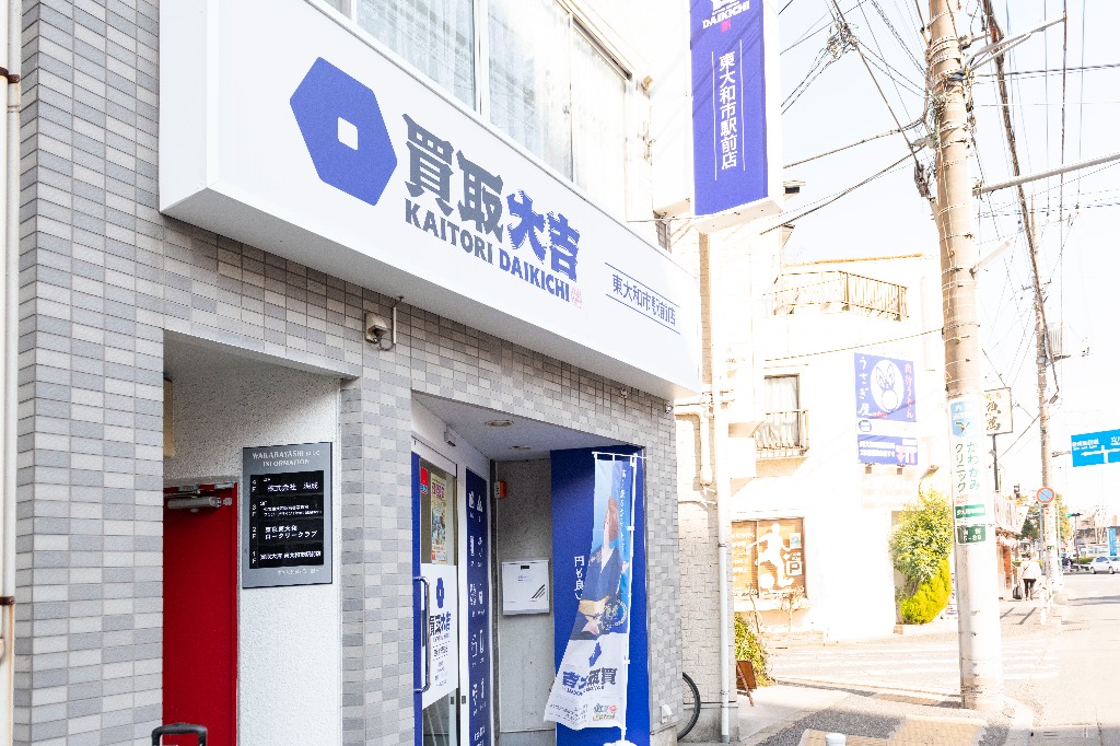愛されるお店に